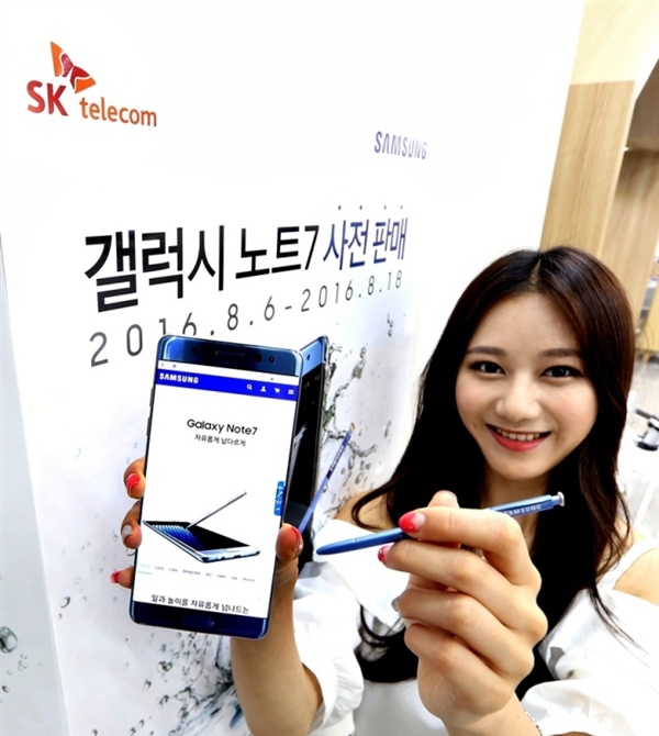 三星Note 7韓版價格公布：5900元