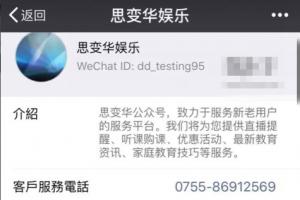 微信又曝大殺器：欲推公眾號付費訂閱