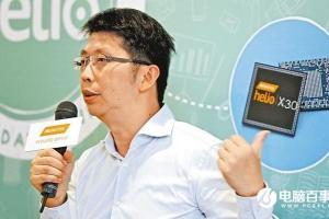 打翻身仗！10nm聯發科Helio X30明年Q1量產