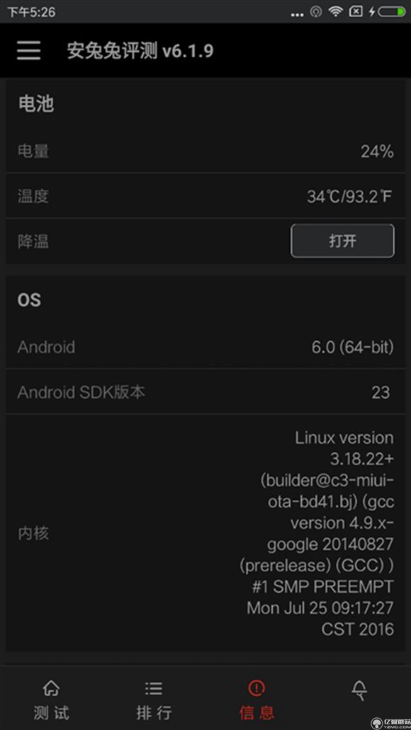 紅米Pro尊享版怎么樣？紅米Pro尊享版全面評測