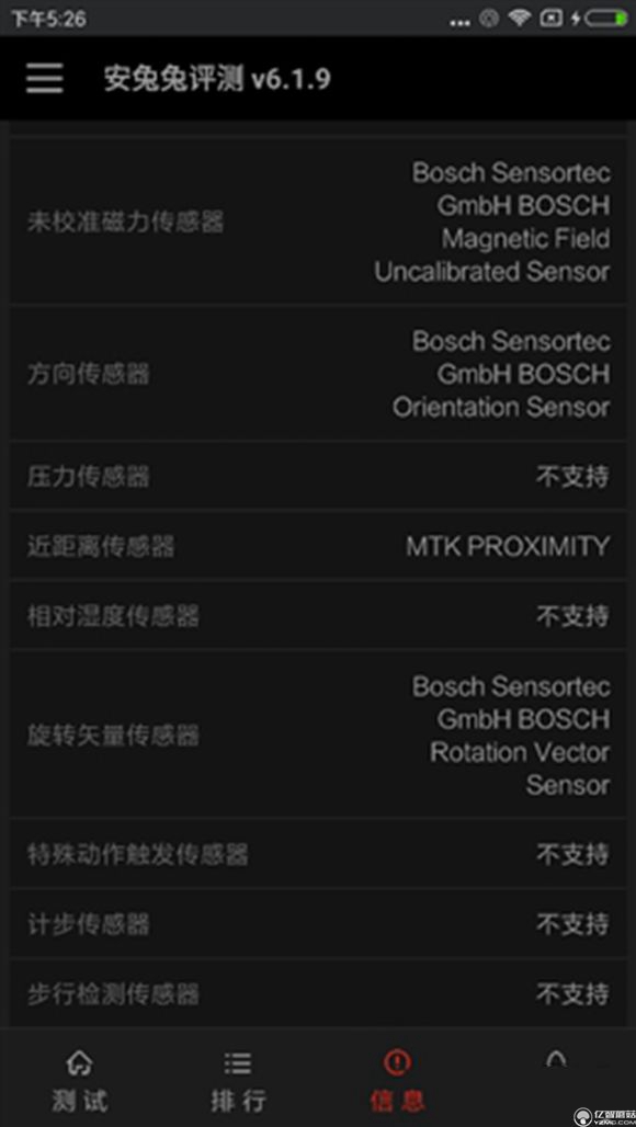 紅米Pro尊享版怎么樣？紅米Pro尊享版全面評測