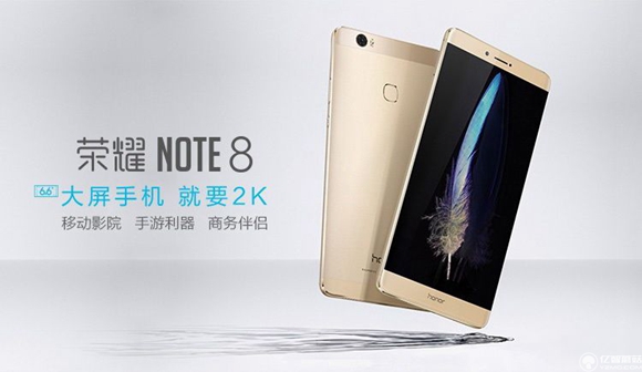 榮耀note8好不好？榮耀note8上手使用后深度評測