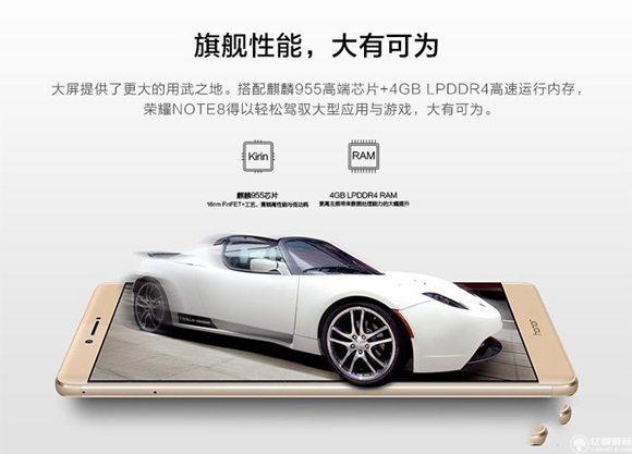 榮耀note8好不好？榮耀note8上手使用后深度評測