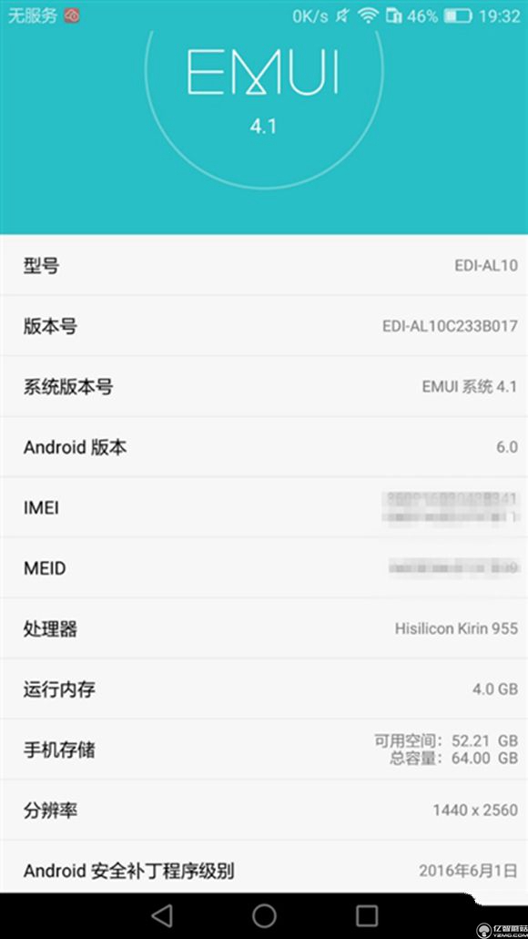 榮耀note8好不好？榮耀note8上手使用后深度評測