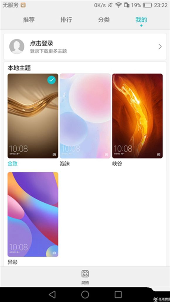 榮耀note8好不好？榮耀note8上手使用后深度評測