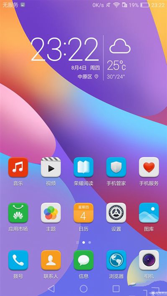 榮耀note8好不好？榮耀note8上手使用后深度評測