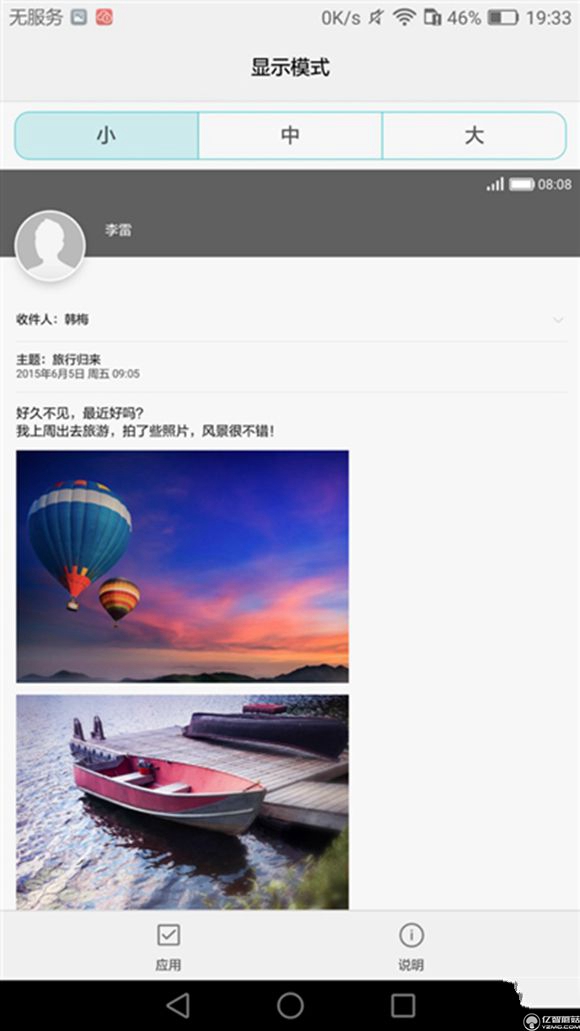 榮耀note8好不好？榮耀note8上手使用后深度評測