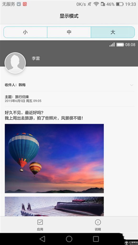 榮耀note8好不好？榮耀note8上手使用后深度評測