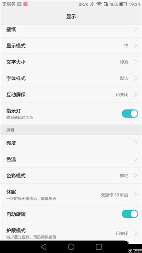 榮耀note8好不好？榮耀note8上手使用后深度評測