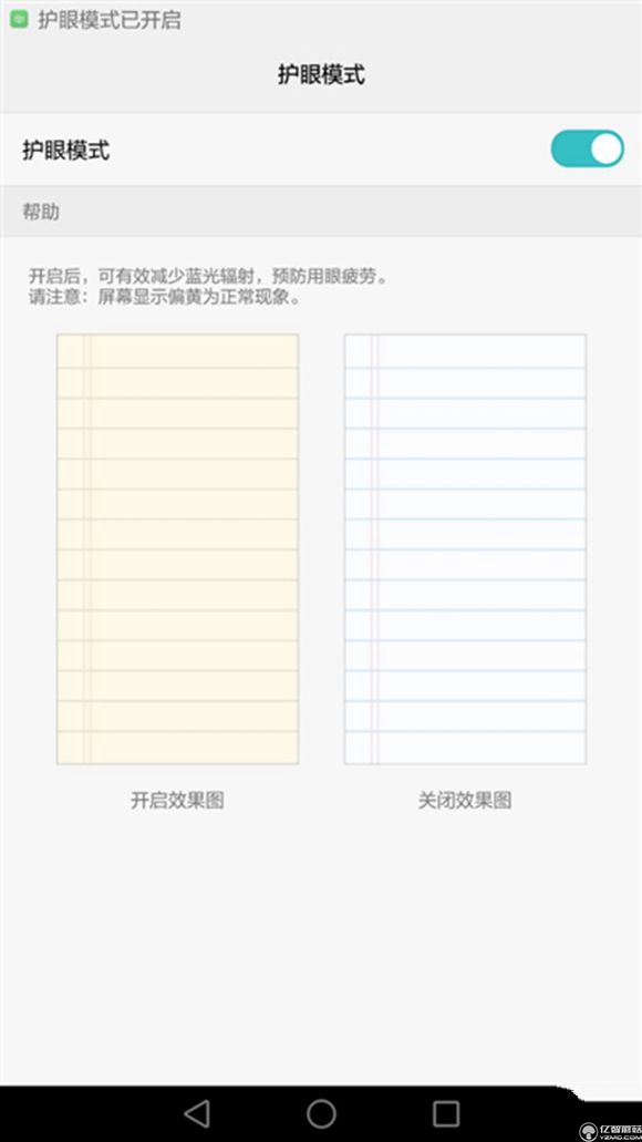 榮耀note8好不好？榮耀note8上手使用后深度評測