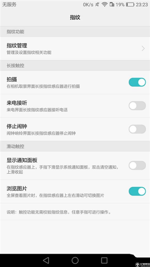 榮耀note8好不好？榮耀note8上手使用后深度評測