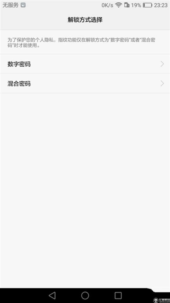 榮耀note8好不好？榮耀note8上手使用后深度評測