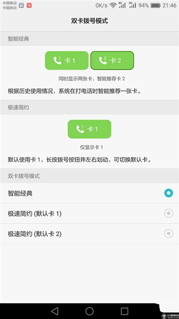 榮耀note8好不好？榮耀note8上手使用后深度評測