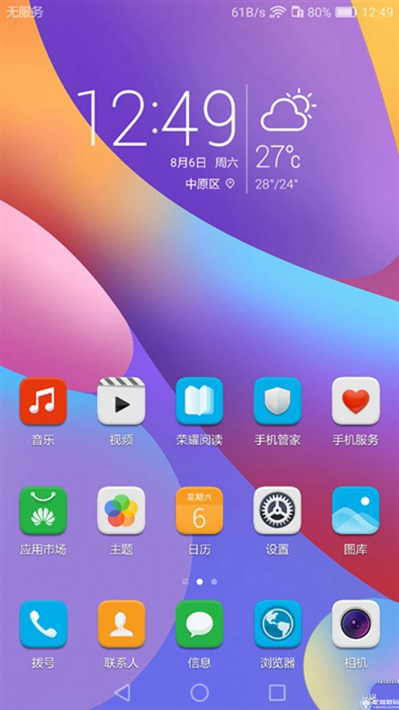 榮耀note8好不好？榮耀note8上手使用后深度評測