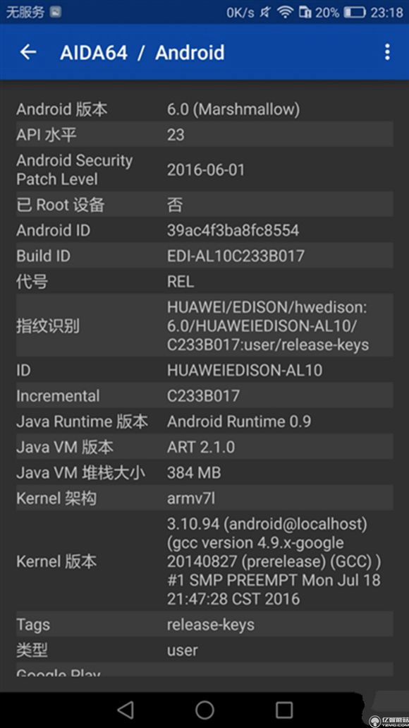 榮耀note8好不好？榮耀note8上手使用后深度評測