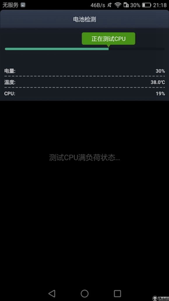 榮耀note8好不好？榮耀note8上手使用后深度評測