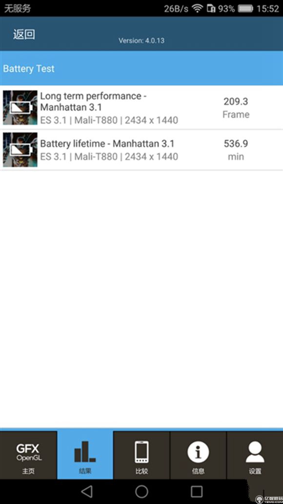 榮耀note8好不好？榮耀note8上手使用后深度評測