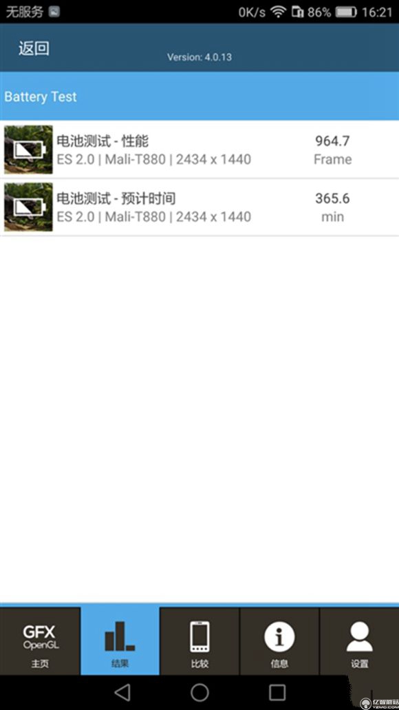 榮耀note8好不好？榮耀note8上手使用后深度評測