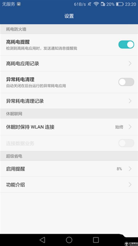 榮耀note8好不好？榮耀note8上手使用后深度評測
