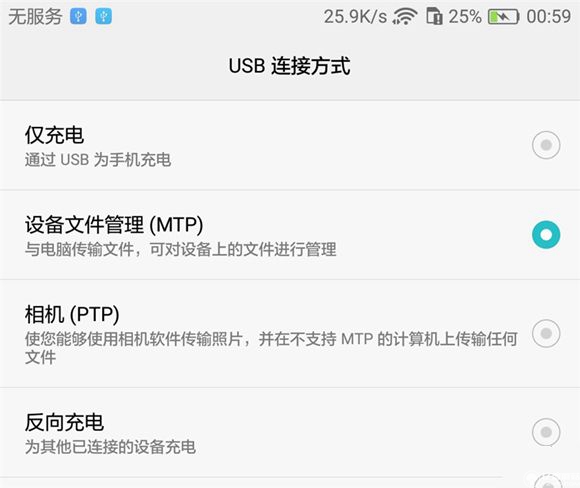 榮耀note8好不好？榮耀note8上手使用后深度評測