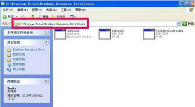 安裝Office2007時出現(xiàn)1402錯誤的解決辦法