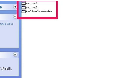 安裝Office2007時出現(xiàn)1402錯誤的解決辦法