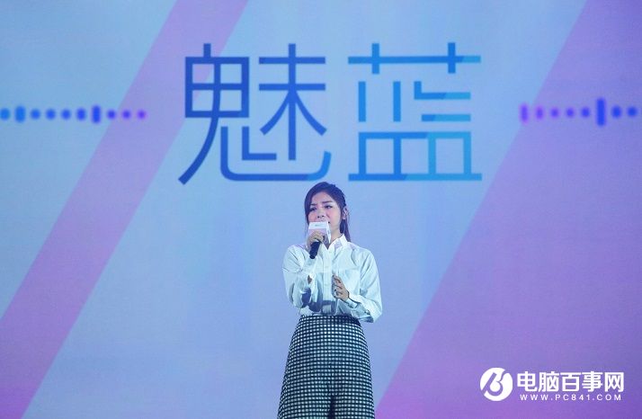 魅藍(lán)E怎么樣 1299元魅藍(lán)E發(fā)布會(huì)圖文回顧