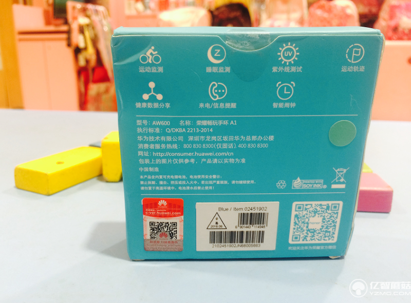 華為榮耀暢玩手環(huán)A1實(shí)物評(píng)測(cè)+高清圖賞 能夠紫外線監(jiān)測(cè)我會(huì)告訴你