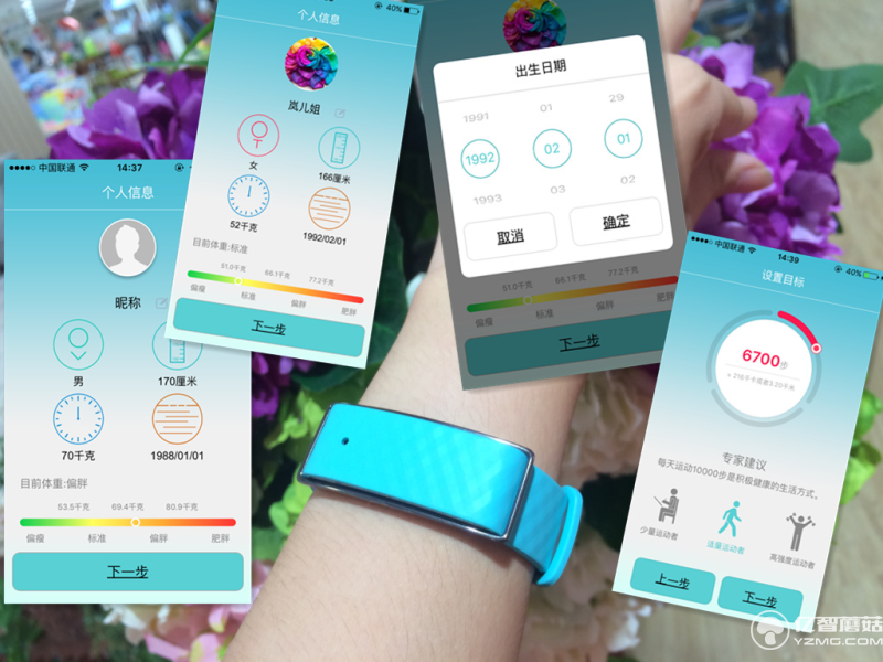 華為榮耀暢玩手環(huán)A1實(shí)物評(píng)測(cè)+高清圖賞 能夠紫外線監(jiān)測(cè)我會(huì)告訴你