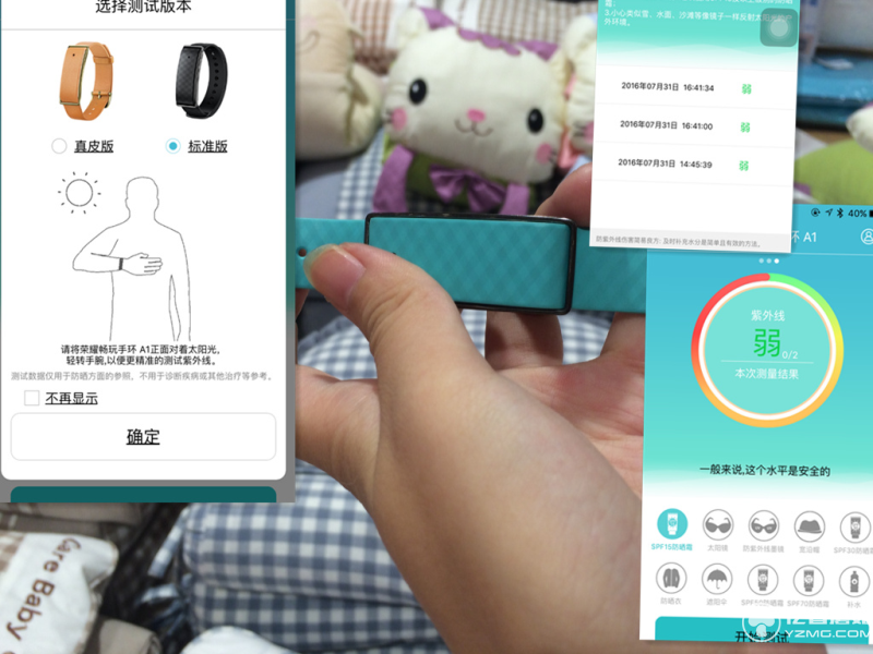 華為榮耀暢玩手環(huán)A1實(shí)物評(píng)測(cè)+高清圖賞 能夠紫外線監(jiān)測(cè)我會(huì)告訴你