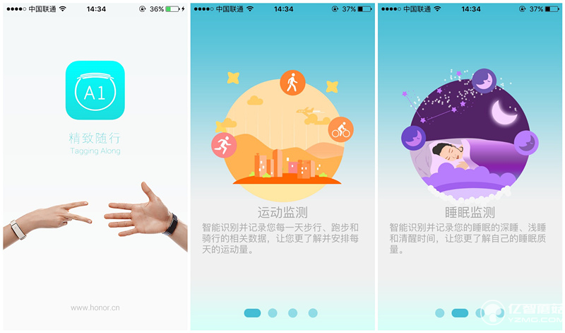華為榮耀暢玩手環(huán)A1實(shí)物評測+高清圖賞 能夠紫外線監(jiān)測我會(huì)告訴你