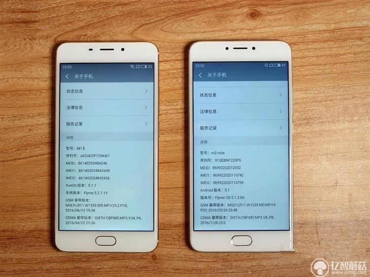 魅藍E評測:1299元高逼格!對比魅藍note3品質(zhì)提升在哪?