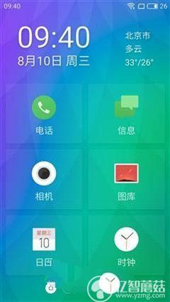 魅藍E評測:1299元高逼格!對比魅藍note3品質(zhì)提升在哪?