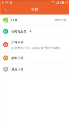魅藍E評測:1299元高逼格!對比魅藍note3品質(zhì)提升在哪?
