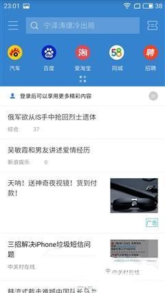 魅藍E評測:1299元高逼格!對比魅藍note3品質(zhì)提升在哪?