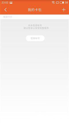 魅藍E評測:1299元高逼格!對比魅藍note3品質(zhì)提升在哪?