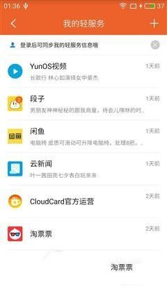 魅藍E評測:1299元高逼格!對比魅藍note3品質(zhì)提升在哪?