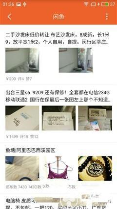 魅藍E評測:1299元高逼格!對比魅藍note3品質(zhì)提升在哪?