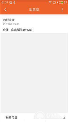 魅藍E評測:1299元高逼格!對比魅藍note3品質(zhì)提升在哪?