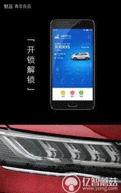 魅藍E評測:1299元高逼格!對比魅藍note3品質(zhì)提升在哪?