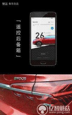魅藍E評測:1299元高逼格!對比魅藍note3品質(zhì)提升在哪?
