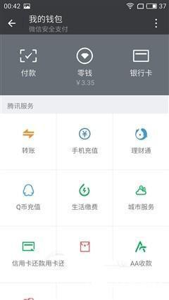 魅藍E評測:1299元高逼格!對比魅藍note3品質(zhì)提升在哪?