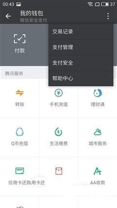 魅藍E評測:1299元高逼格!對比魅藍note3品質(zhì)提升在哪?