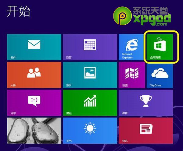 win8系統停止服務怎么辦 win8停止服務解決方法   三聯