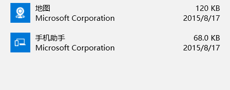 Win10應用商店中出現更新應用錯誤0x803F8001怎么辦？   三聯