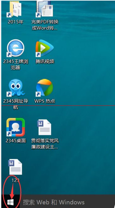 win10怎么開啟電腦自動設置時間功能？  三聯