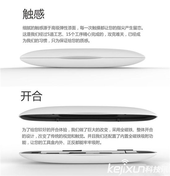 小米電動螺絲刀終發(fā)布 價格199元！