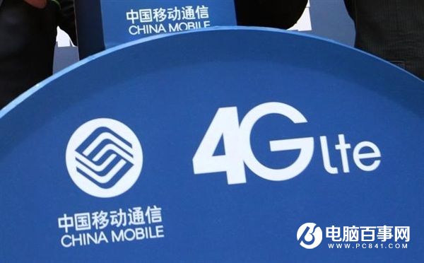 中國移動宣布今年取消長途漫游套餐！全國統(tǒng)一資費