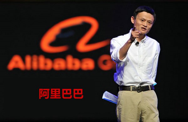 阿里市值兩天漲出近一個(gè)京東 未來競爭對(duì)手谷歌們