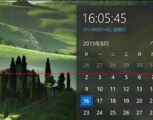 win10系統日期時間在哪里修改？